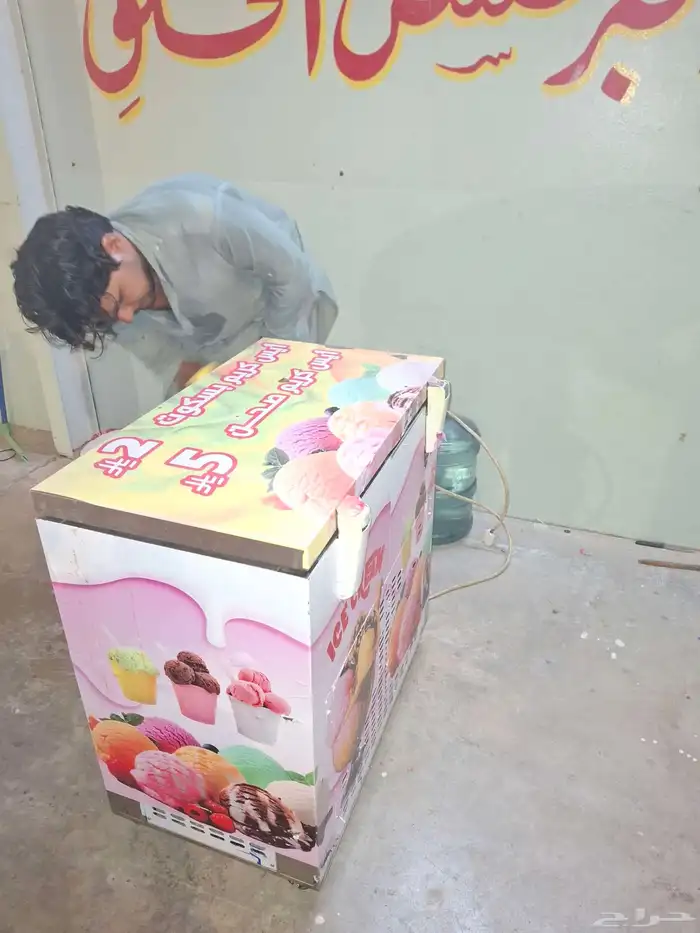 ثلاجة ايسكريم شكل كورة 1