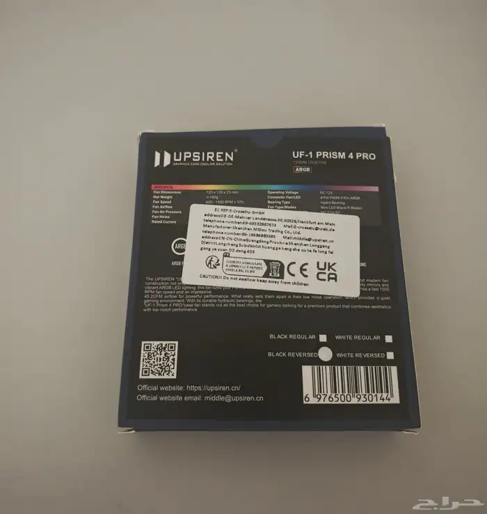 مبرد هوائي MT880   مراوح UF-1 1