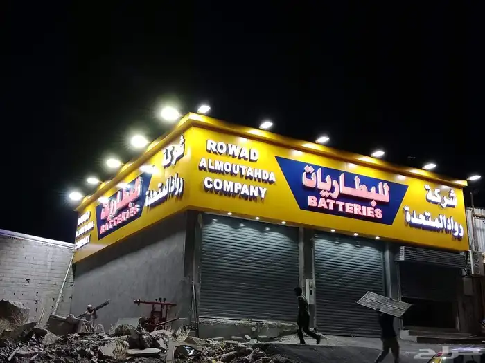خطاط لوحات حروف بارزه وكلادينج 1