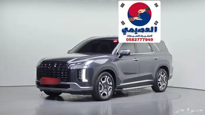 للاستيرادمن كوريا هيونداي باليسيد دبل 2024 0