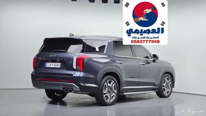 للاستيرادمن كوريا هيونداي باليسيد دبل 2024 19