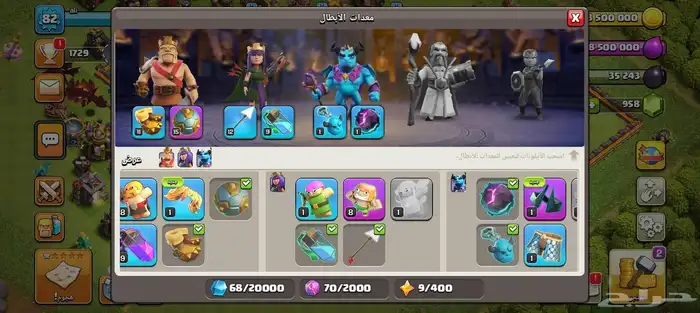 حساب كلاش للبيع تاون 10 ماكس 2