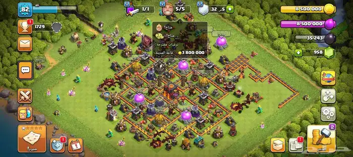 حساب كلاش للبيع تاون 10 ماكس 0