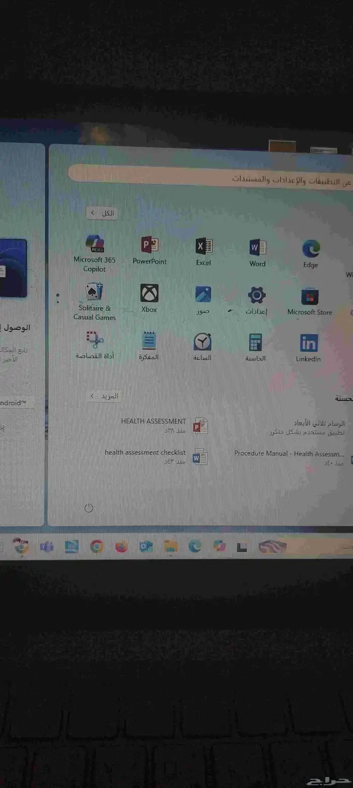 VivoBook ASUS Laptop X421FAY_K413FA لابتوب 0