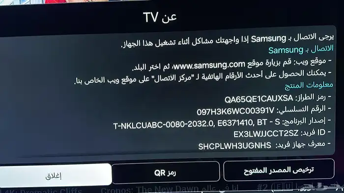 شاشة سامسونج 4K مقاس 65 بوصه 2