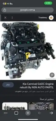 كيا كرنفال سنتافي 13