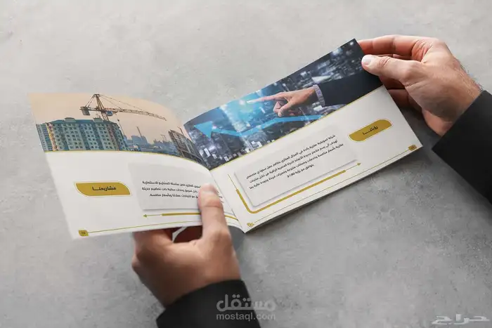 مطابع مطبعة طباعه ستكر لاصق اختام بنر بروشور اكواب كروت 3
