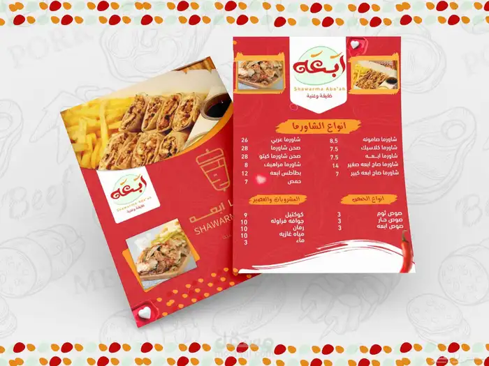 مطابع مطبعة طباعه ستكر لاصق اختام بنر بروشور اكواب كروت 8