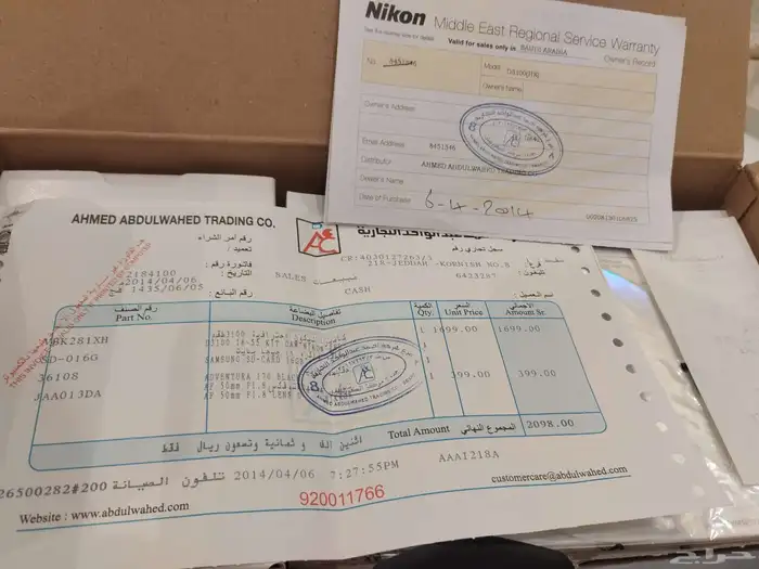 كاميرا نيكون D3100 بحاله الوكاله 9