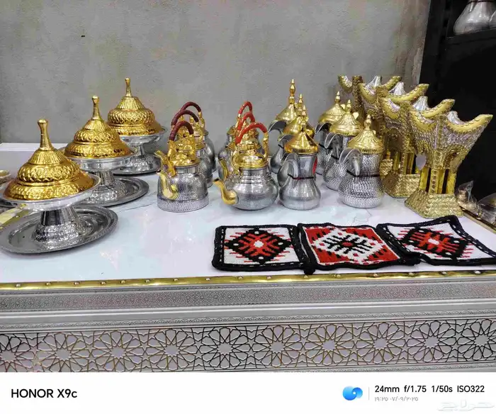 بكج المشبات مكون من 19قطعه 0