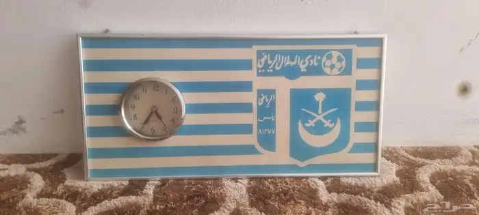 لوحه بشعار الهلال أصليه قديمه جدا أنتيك 4