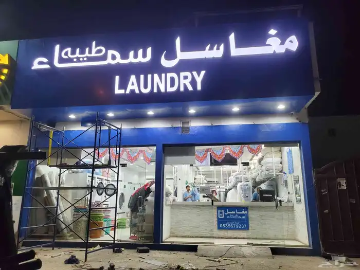 خطاط لوحات إعلانية كلادنج بديل الخشب استكرات بنر 4