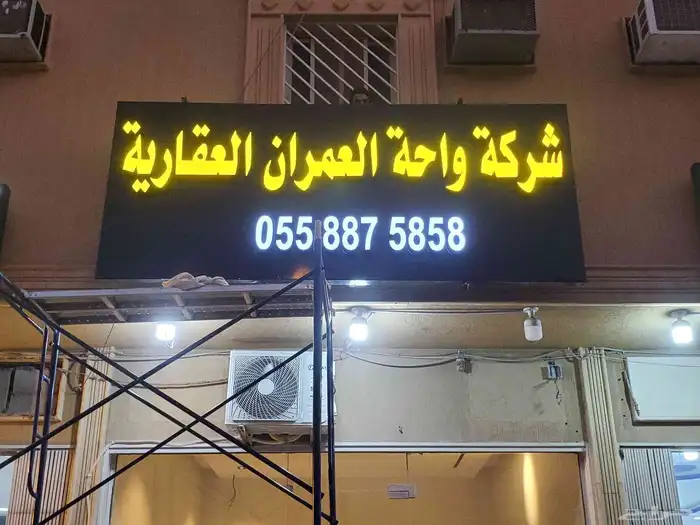 خطاط لوحات إعلانية كلادنج بديل الخشب استكرات بنر 6