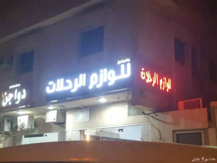 خطاط لوحات إعلانية كلادنج بديل الخشب استكرات بنر 3