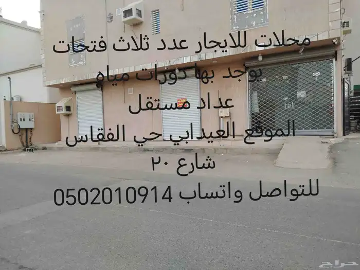 ثلاثه 1