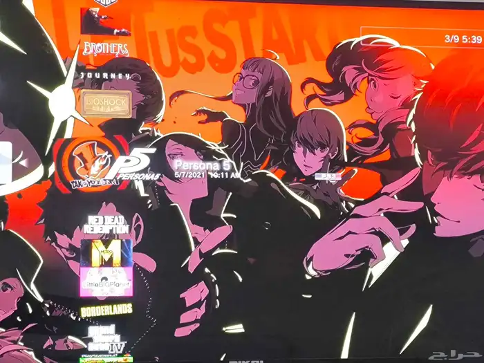 سوني 3 مهكر يصلح للاطفال بلايستيشن 3 معدل 6