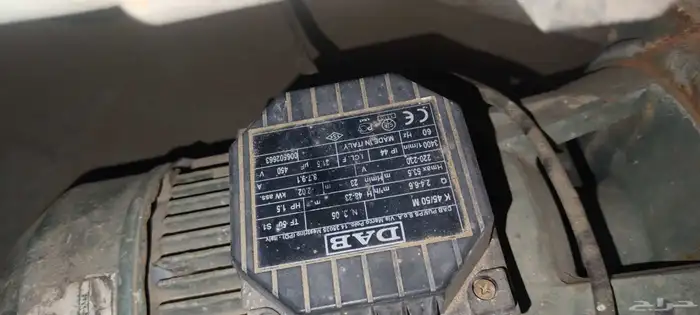 دينمو للبيع 2