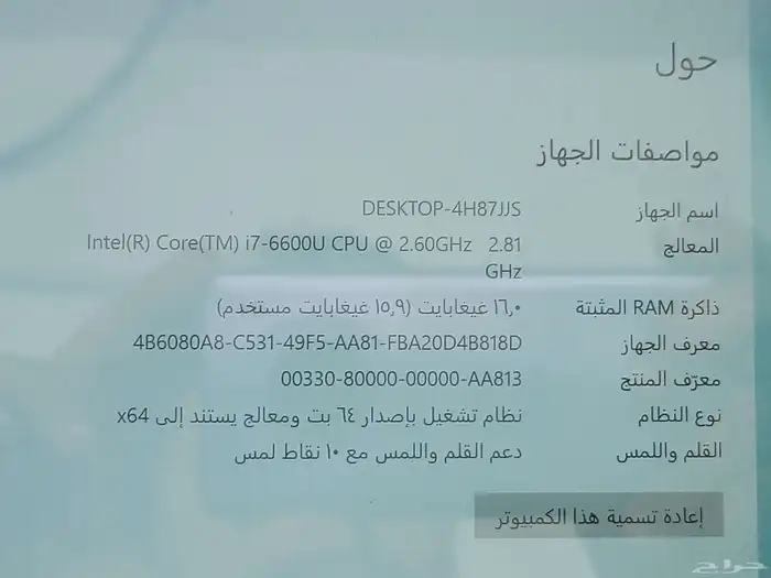 لابتوب لينوفو ثينك باد laptop 5