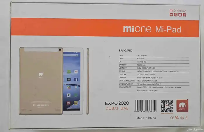 تابلت مي ون 32 جيجا بايت ( لم يستخدم جدبد) 3