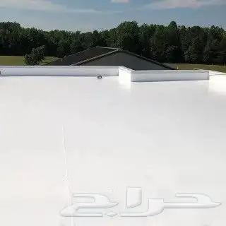 عوازل اسطح عليها ضمان 10 سنوات 5
