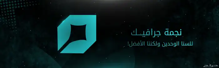 خدمات تصميم شعارات عصرية بجودة عالية تعكس هوية نشاطك التجاري 0