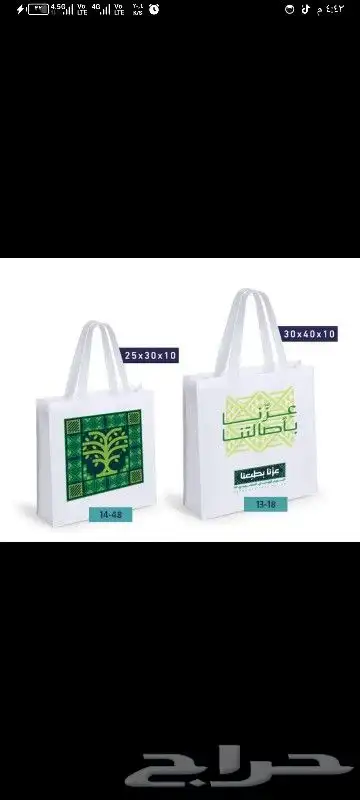 مطابع . مطبوعات. طباعة . مطبعة 2