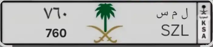 لوحه مميزة على بي ام دبليو (.ل م س B M W. 760) 0