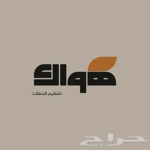 أثر   بصمة علامتك تبدأ من هنا  هل تبحث عن شعار لا ي نسى  هل 1