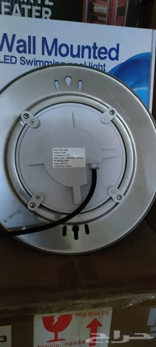 لمبات مسابح 2