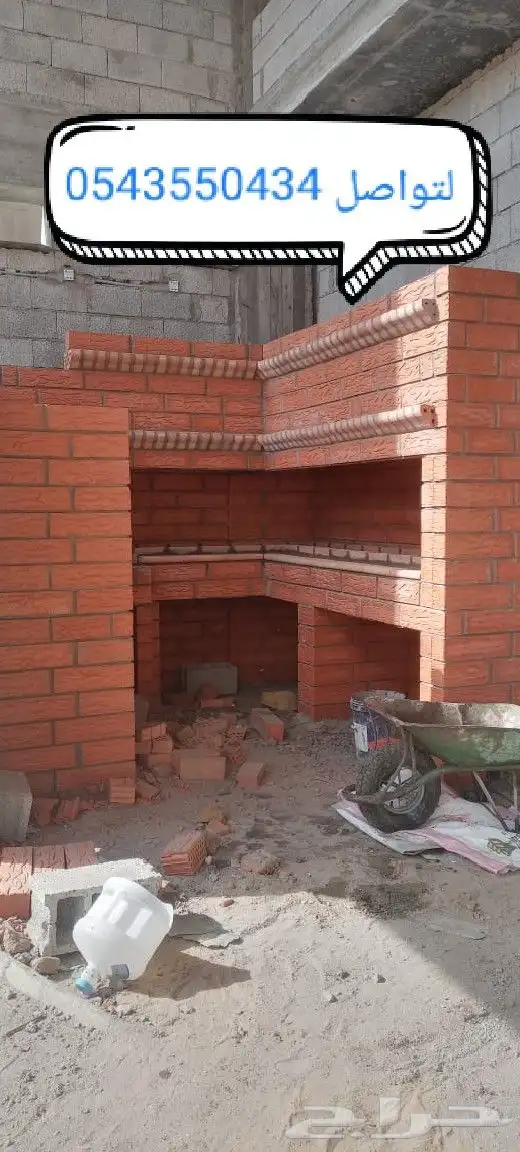 شويات مشبات مخبز عيش ديكورات مطابخ ديكورات بجميع أنواعها 0