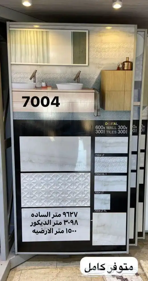 سيراميك هندي 2