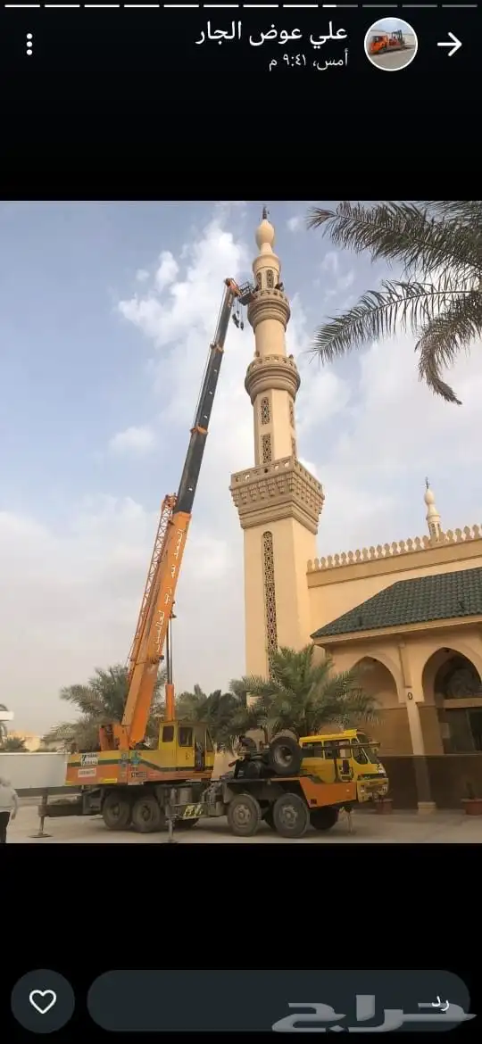 متوفر جميع الكرينات واصطحات الإيجار الشهري واليوم 3