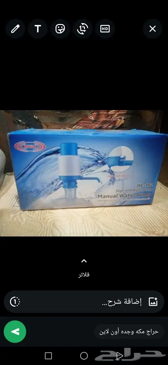 مضخه مياه يدويه 0