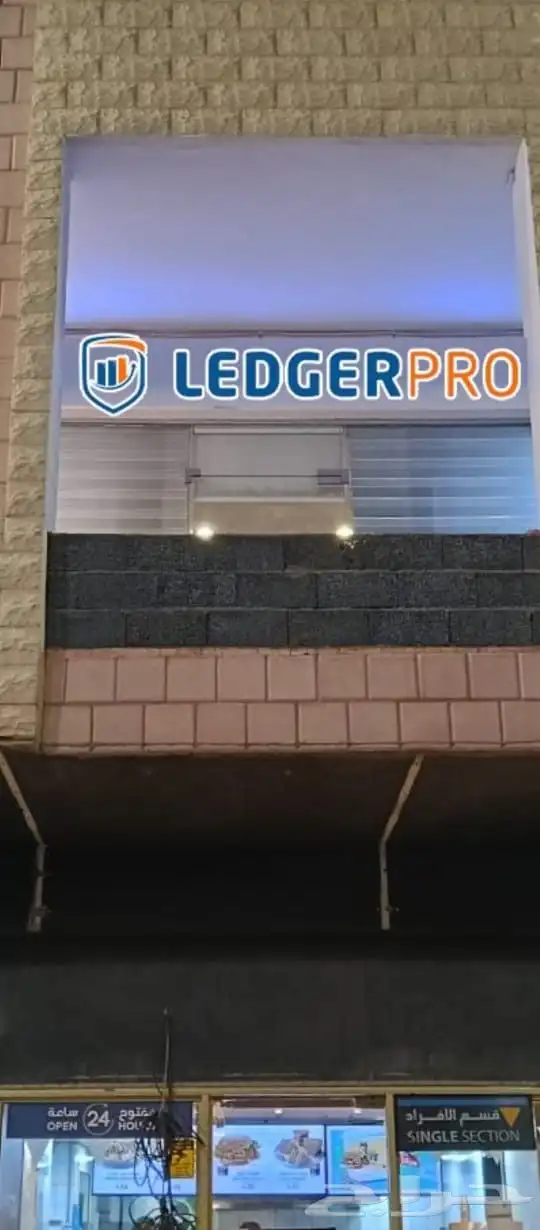 صيانة لوحات دعايه وإعلان بالمدينة المنورة 0