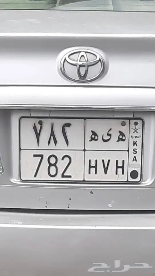 لوحه للبيع مميزه ثلاثه ارقام   ه ى ه 782 0