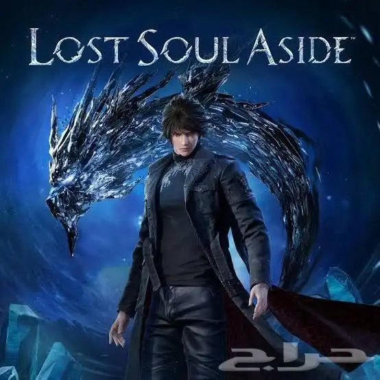 عرض اليوم الوطني لعبة Lost Soul Aside(ستيم) 0