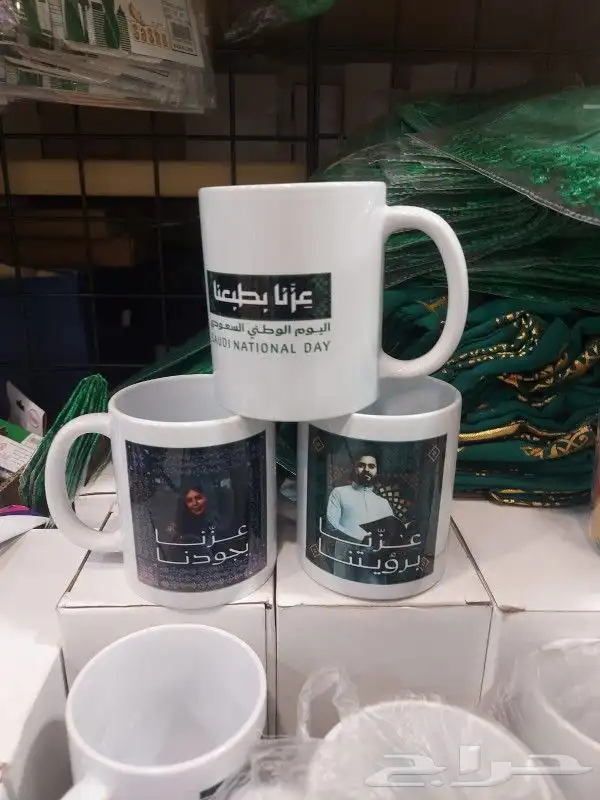 أعلام وتوزيعات اليوم الوطني 4