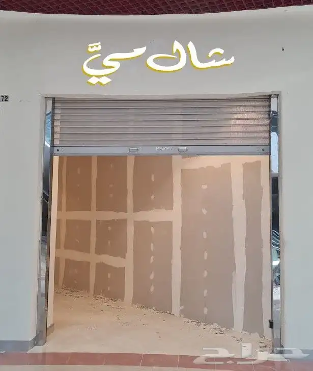 حروف بارزة 9