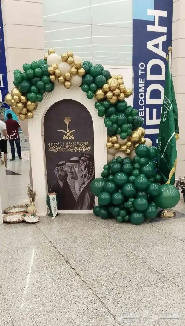 تاجير للعيد الوطني 0