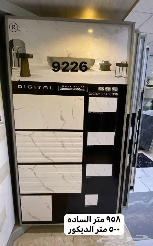 سيراميك هندي 4