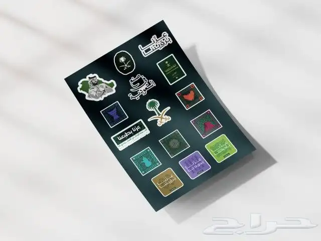 طباعه ستيكرات اكواب وبكجات التغليف 3