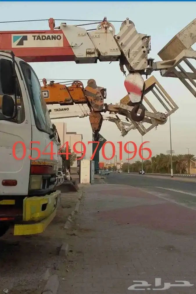 ونش كرين -معدات ثقيله -مكه المكرمه- على مدار الساعه 0