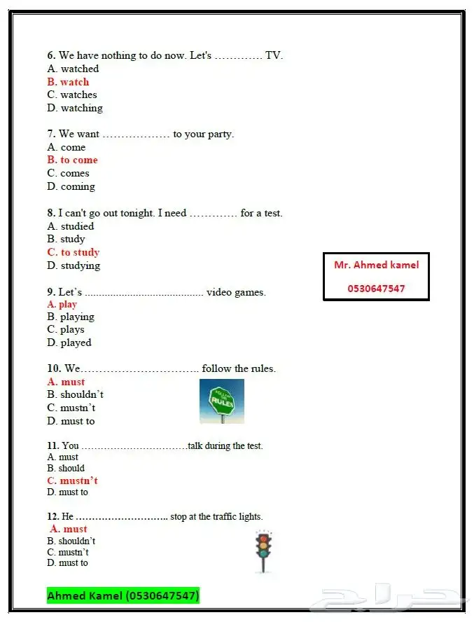 مدرس انجليزي مناهج دولية و حكومية خبرة 27 عام حضوري اونلان 6