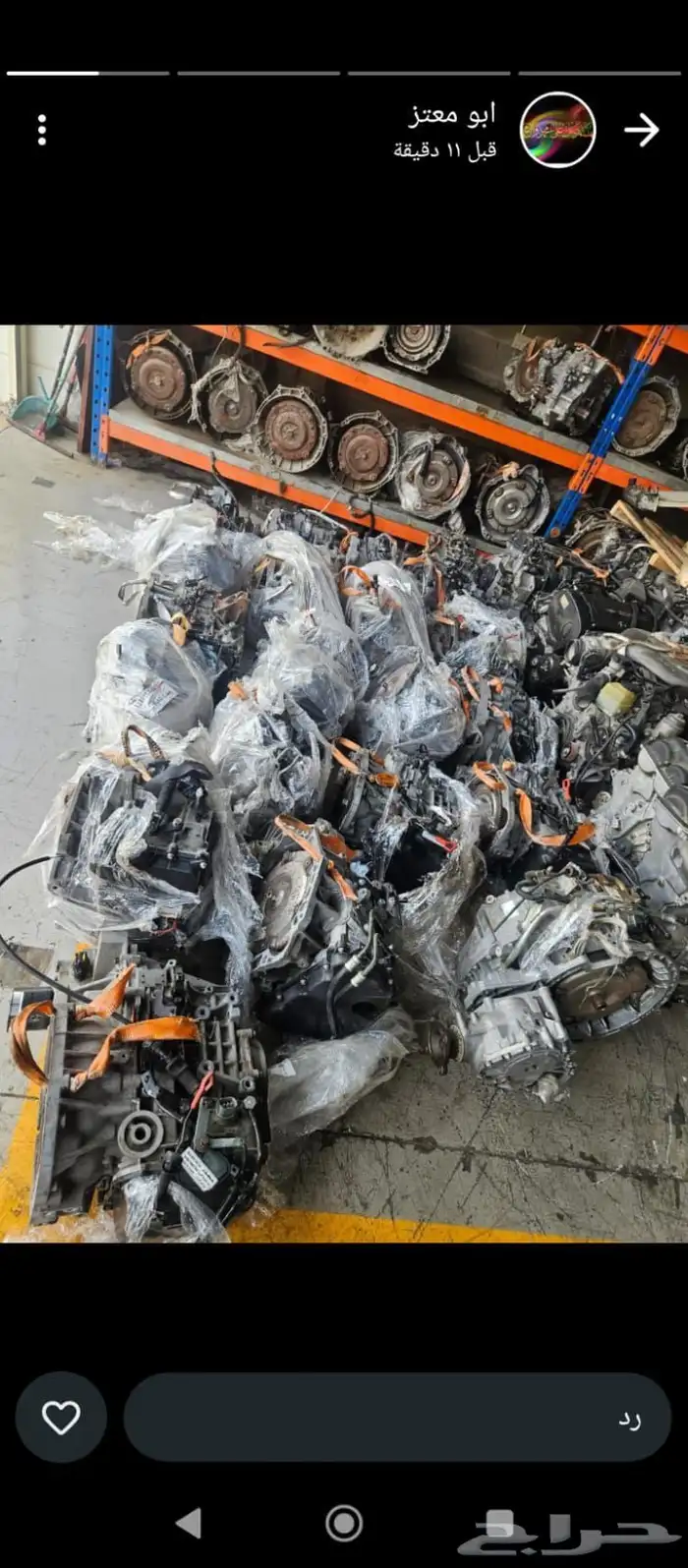 جيرات مستورده خصم على جيرات الأمريكي 30 5