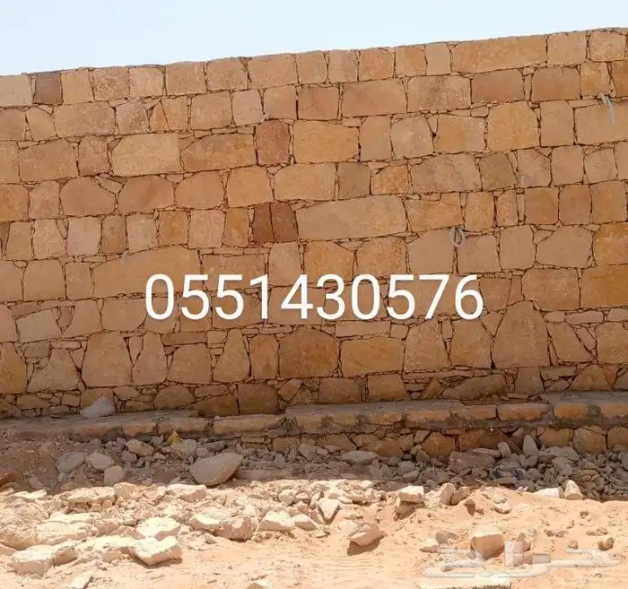 نحن ننفذ جميع انواع المقولات البناء الاحجار الربراب وا القوا 0