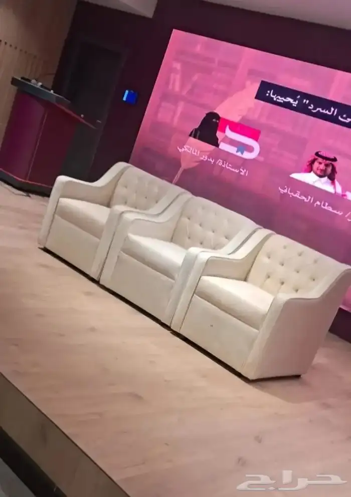 محل الحفلات 1