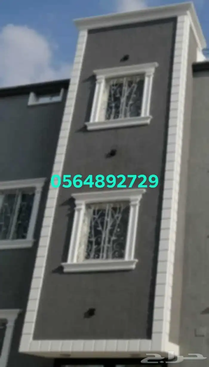 ديكورات اسمنتيه 3