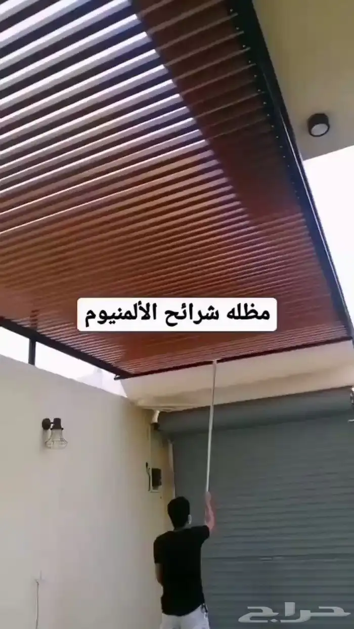 حداد متنقل الرياض 1