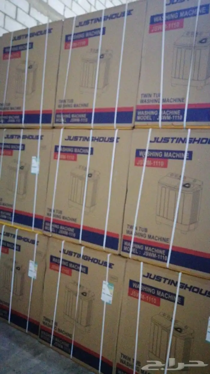 وصل حديثآ غسالات جستنغ هاوس حوضين بأحلآ الاسعار 1