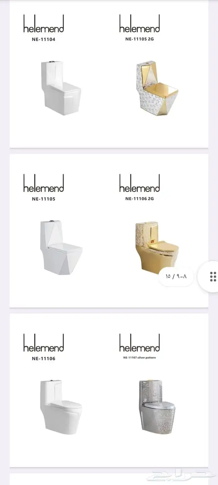 كراسي حمام وتركيبها 4